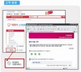 실시간 원격지원 솔루션, 코이노 애니서포트