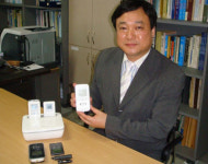 [줌 인, 이 기업]아이소텍