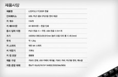 기계식 키보드 매력에 빠지다 레오폴드 FC-200R