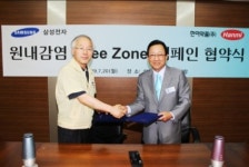 삼성전자, 한미약품 통해 병원에 공기제균기 공급