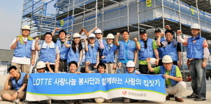 롯데정보통신 봉사단, 천안서 사랑의 집 짓기