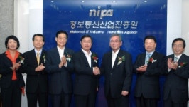 정보통신산업진흥원 현판식