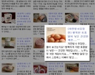 농업회사업인 치킨프라자(주) | 웹2.0과 만난 농산물 쇼핑몰