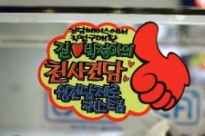 [용산발품뉴스] MS, 용산에 손세정기 설치