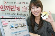 더 편리해진 소통창구 `프렌드존`