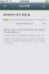 네이버 아이팟용 지도 ‘오프라인서 즐겨라’