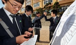 오늘 수능일 시험 잘 보세요