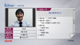 [디지털미디어페어 2009] 주요행사-디지털미디어 잡페어