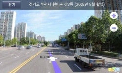 스마트폰 지도 애플리케이션 3종 비교