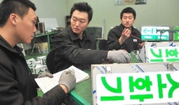 [송도테크노파크 지원 우수기업을 찾아서] (5)엘티아이