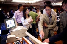 [Vision 2010] 글로벌기업-한국후지쯔