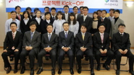 자유투어, 통합정보시스템 구축 사업 착수