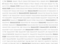 블로그 이슈, 태그로 한눈에 본다