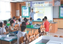 로봇과 함께 하는 창의성 여행 로봇활용교육