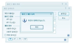 한컴오피스2010, 기자들이 써보니…