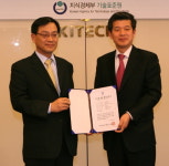 삼성전자, 1호 지능형로봇 품질인증 받아