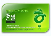 테스터가 평가한 한셀 엑셀 대신 써도 좋다