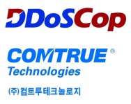 [Industry Review]DDoS 공격 대응 장비-컴트루테크놀로지