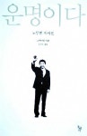 [새로나온 책]4월 넷째 주