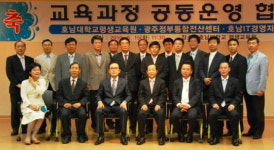광주정부통합전산센터, 우수 IT인력 양성 협약