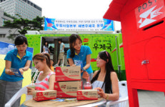“휴가철, 이동우체국 이용하세요”
