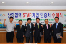 부천산업진흥재단 “스타기업 육성”