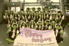 삼성 사회봉사단, 몽골에서 봉사활동