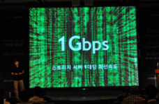 지란지교소프트, 오렌지드라이브2.0 서비스 발표