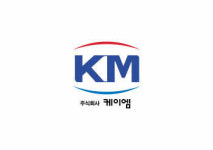 [풍력발전] 국내 유일의 블레이드 제조업체 케이엠