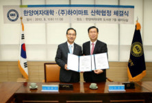 하이마트, 10개 대학에 `하이마트 유통 챌린저 과정` 개설