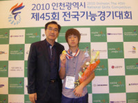 정보통신기능대학 1년생이 기능경기대회서 금메달 `화제`