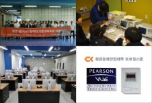스마트폰 때문에 주목 받는 직업은?