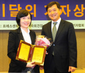 전자신문 김인순기자, 이달의 기자상 수상