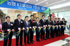 농협, KT 서초지점 개점
