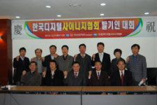 국내 최초 한국디지털사이니지협회, 내달 20일 공식 출범