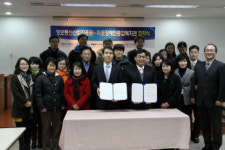 NIPA 마포장애인복지관과 사회공헌활동 협약