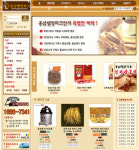 [1등 쇼핑몰 이것이 다르다] 홍삼제조기 전문 홍삼웰빙파크