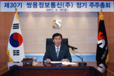 쌍용정보통신 “2011년 재도약 원년”