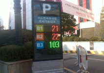 [에너지절약이 경쟁력이다] 똑똑한 주차장으로 에너지 절감