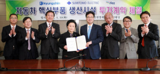 스미토모, 송도에 친환경 자동차 부품 공장 건설