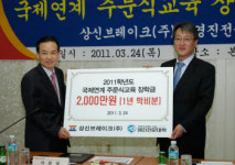 상신브레이크-영진전문대, 국제연계주문식 교육