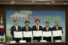 화성에 지구 최대 `연료전지 발전소`
