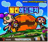 인터세이브 펌킨 어드벤처 출시