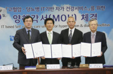 퀄컴, 한국에서 고혈압 · 당뇨병 IT기반 자가 건강서비스 프로젝트 실시