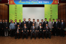동서발전, 모든 발전소 조명 신재생에너지로 켠다