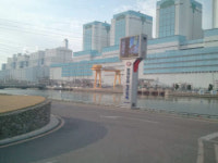 [르포]화력발전과 신재생의 결합