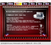 온라인 영어회화, 24시간 기초 영어공부 가능한 왕초보 영어사이트