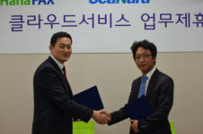 포스트텔링크-테라텍, 스마트오피스 클라우드 서비스 개시