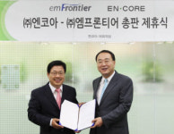엔코아-엠프론티어, 데이터아키텍처 솔루션 총판 계약 체결