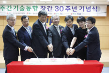 최장수 IT 정보지 `주간기술동향` 발간 30주년